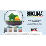 ΘΕΡΜΟΠΡΟΣΟΨΗ