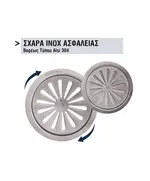Σχαράκι Ανοξείδωτο Ασφαλείας 15 Χ 15 Aisi 304 15-1370 Viospiral