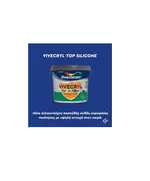 Σιλικονούχος Τελικός Σοβάς Θερμοπρόσοψης 25 Κιλών Λευκός 2.00 mm Vivecryl Top Silicone Vivechrom