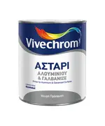 Αστάρι Αλουμινίου Γαλβανιζέ 750ml Βιβεχρώμ