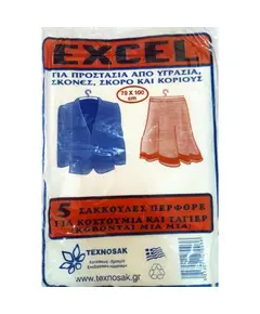 Σακούλα Κοστουμιών Μεγάλη 70 Χ 100 Oem