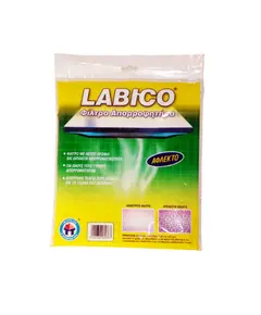 Φίλτρο Απορροφητήρα Πολυεστερικό Σούπερ 45 Χ 70 Labico
