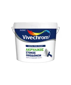 Ακρυλικός Στόκος Σπάτουλας 400 Γραμμαρίων Βιβεχρώμ