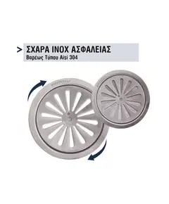 Σχαράκι Ανοξείδωτο Ασφαλείας 15 Χ 15 Aisi 304 15-1370 Viospiral