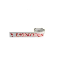 Ταινία Προστασίας Αντικειμένων 48mm x 60 Μέτρα Εύθραυστον 23814224 Oem