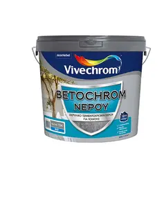 Ακρυλικό Τσιμεντόχρωμα Νερού 10lt Γκρί 5174701 Μολυβί 194 Βιβεχρώμ