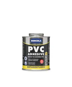 Κόλλα Πλαστικών Σωλήνων PVC Γκρί Χρώματος Adhesive 250 ml Mercola