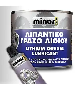 Γράσο Λιθίου  Lithium Grease 500 ml Minos