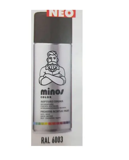 Σπρέι Βαφής Επαγγελματικό Ακρυλικό Ral 6003 400 ml Minos