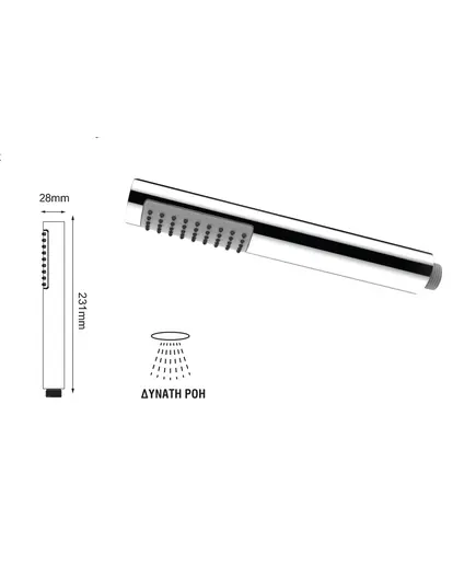 Τηλέφωνο Ντούζ Χρωμέ 35-02045/S Viospiral