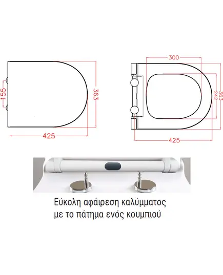Καπάκι Λεκάνης Soft Close Πλαστικό 42.5x36cm 58-50338 Λευκό Concerto Viospiral