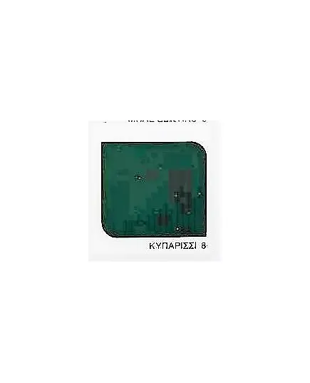 Βερνικόχρωμα Neochrom Extra 375ml Κυπαρισσί 8 Βιβεχρώμ