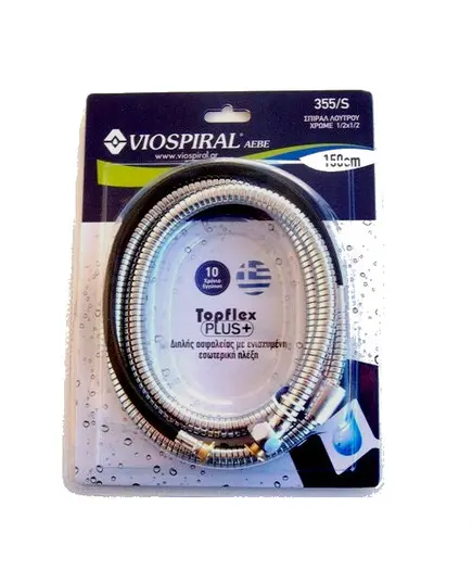 Σπιράλ Μπάνιου 1.5 Μέτρο Βαρέως Τύπου 00-355/S Viospiral