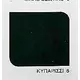 Βερνικόχρωμα Neochrom Extra 750 ML Κυπαρισσί Βιβεχρώμ